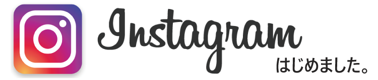 インスタグラムリンク